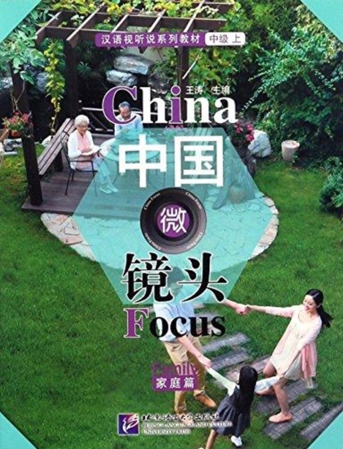 China Focus - Intermediate Level I: Family, Paperback / softback Book