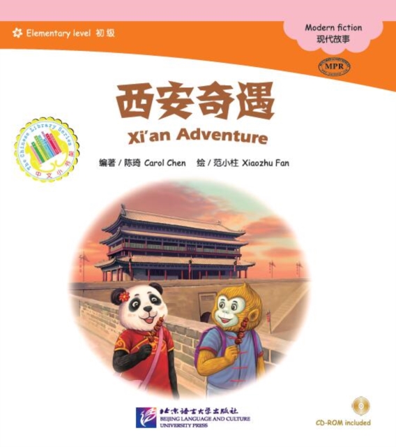 Xian Adventure, Paperback / softback Book