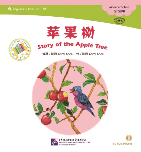 Story of the Apple Tree- The Chinese Library Series, Paperback / softback Book