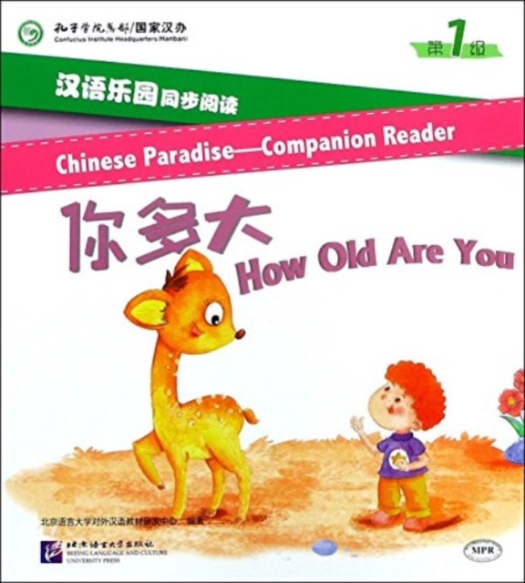 Chinese Paradise Companion Reader Level 1 - How Old Are You, Paperback / softback Book