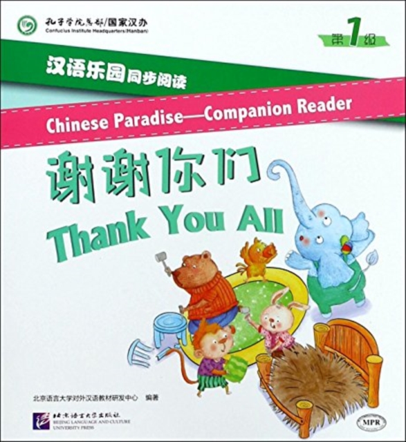 Chinese Paradise Companion Reader Level 1 - Thank You All, Paperback / softback Book