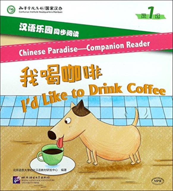 Chinese Paradise Companion Reader Level 1 - I`d Like to Drink Coffee, Paperback / softback Book