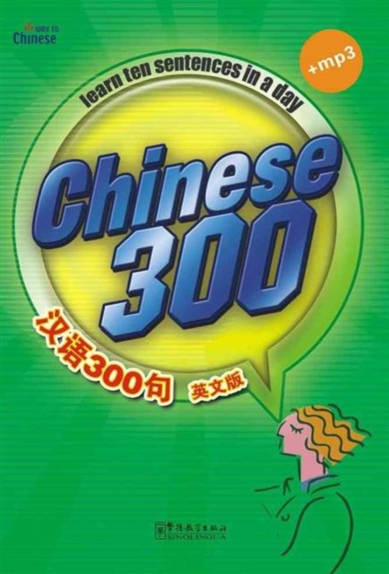 Chinese 300, Paperback / softback Book