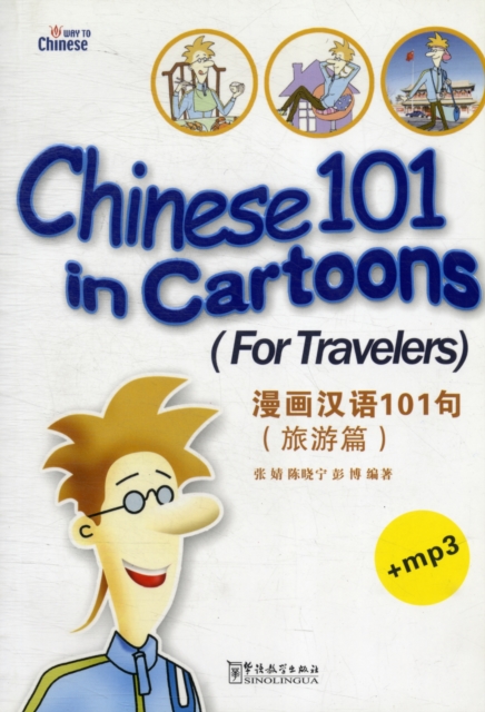 Chinese 101 in Cartoons - For Travelers, Paperback / softback Book