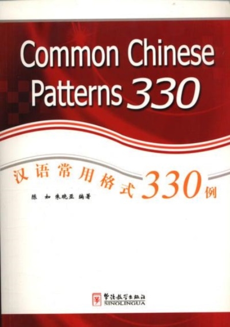Common Chinese Patterns 330, Paperback / softback Book