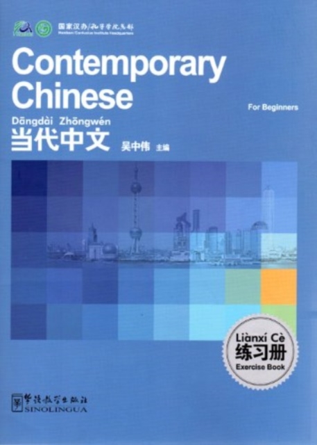 Contemporary Chinese for Beginners - Exercise Book, Paperback / softback Book