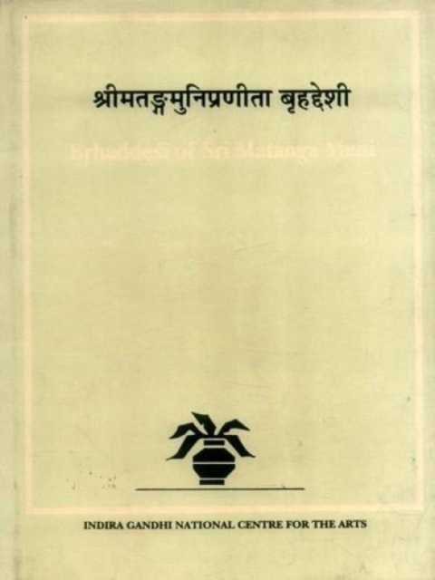 Brhaddesi of Sri Matanga Muni : v.2, Hardback Book