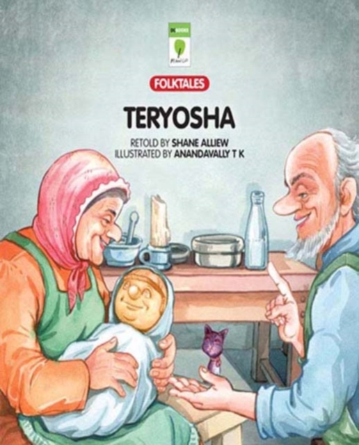 Teryosha, PDF eBook