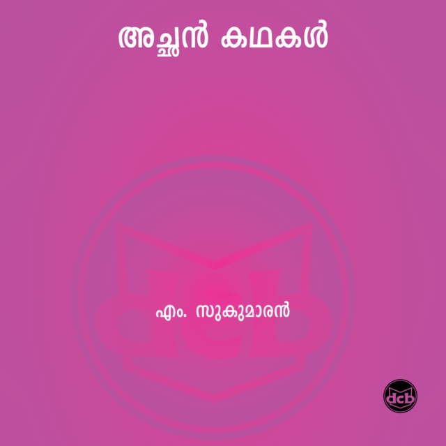Achan Kathakal, eAudiobook MP3 eaudioBook