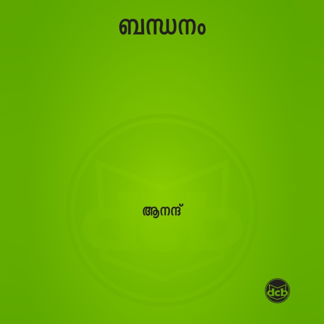 Bandhanam, eAudiobook MP3 eaudioBook