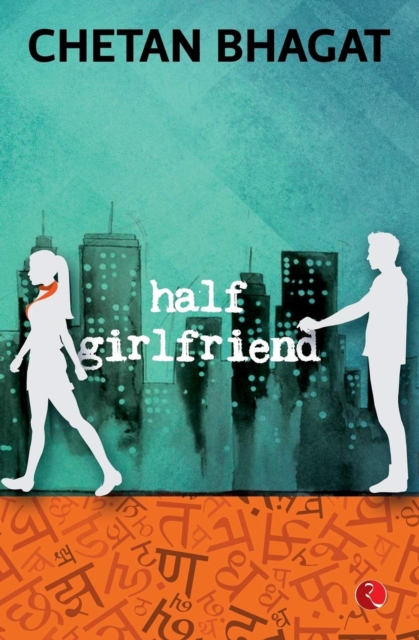 Half Girlfriend : null, Electronic book text Book