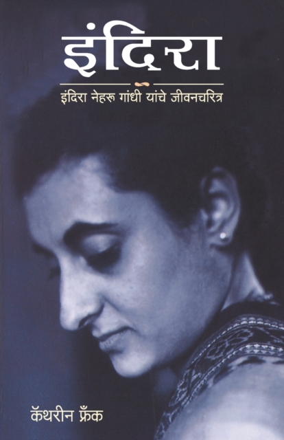 Indira, Paperback / softback Book