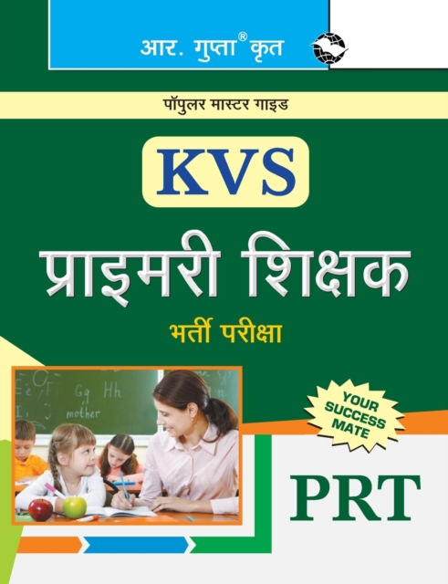 Kvs - Primary Teachers (Prt) Exam Guide, Paperback / softback Book