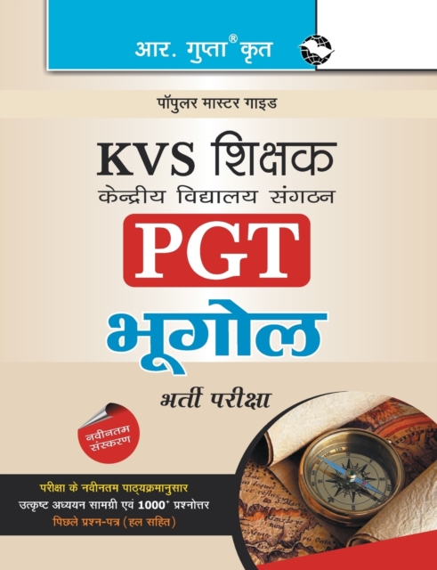Kvs : Teachers (PGT) Geography Guide, Paperback / softback Book