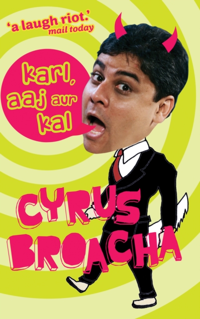 Karl, Aaj Aur Kal, EPUB eBook