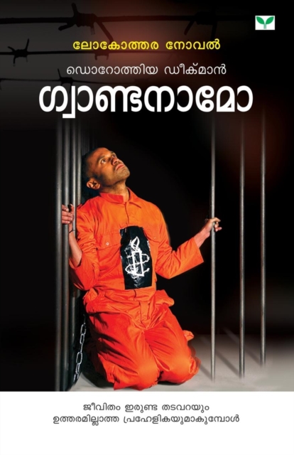 Guantanamo, Paperback / softback Book