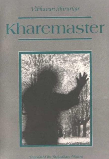 Kharemaster, Hardback Book