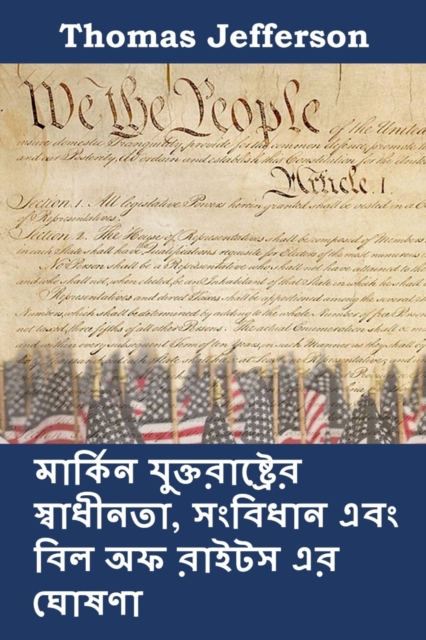 , : Declaration of Independence, Constitution, and Bill of Rights of the United States of America, Bengali edition, Paperback / softback Book