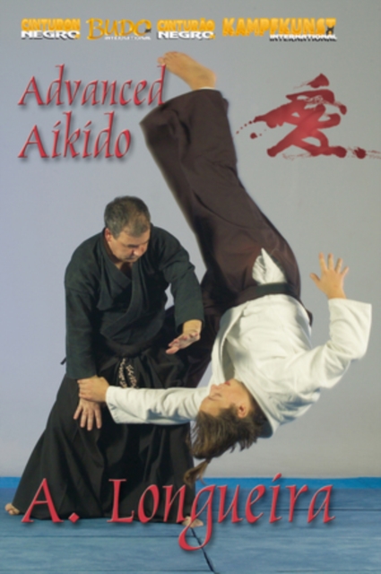 Advanced Aikido, DVD  DVD