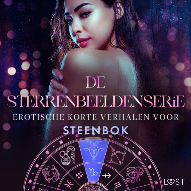 De Sterrenbeeldenserie: erotische korte verhalen voor Steenbok, eAudiobook MP3 eaudioBook