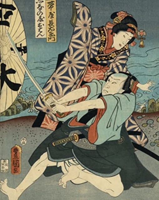 Utamaro, Hokusai Hiroshige : Geisha, Samurai and the Culture of Pleasure, Hardback Book