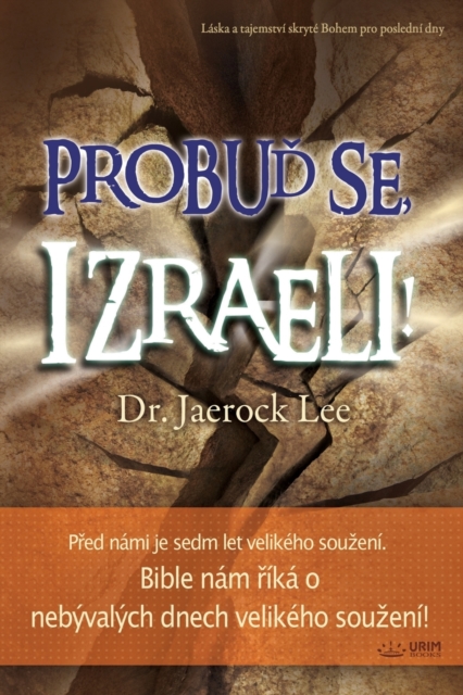 Probu&#271; se Izraeli! : Awaken, Israel (Czech), Paperback / softback Book
