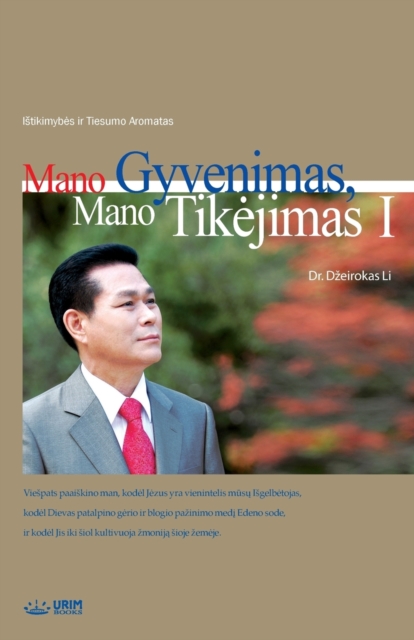 Mano Gyvenimas, Mano Tikejimas &#8545; : My Life, My Faith 1, Paperback / softback Book