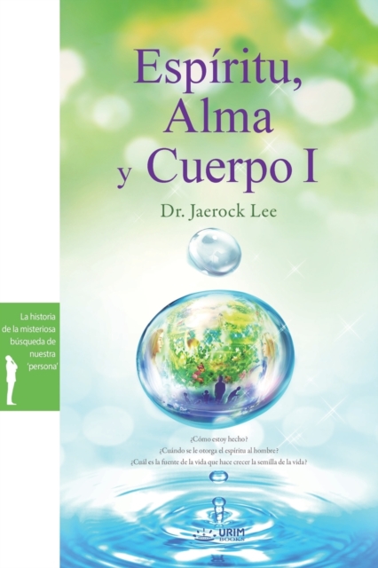 Espiritu, Alma y Cuerpo &#8544; : Spirit, Soul and Body &#8544;(Spanish), Paperback / softback Book