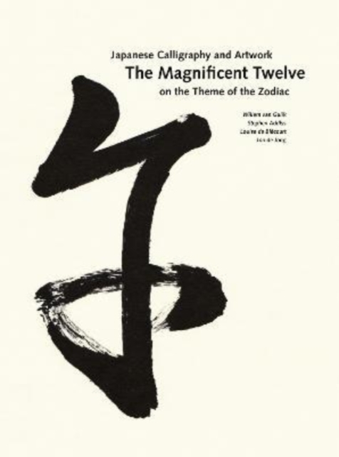 The Magnificent Twelve : Japanese Calligraphy and Artwork on the Theme of the Zodiac, Hardback Book