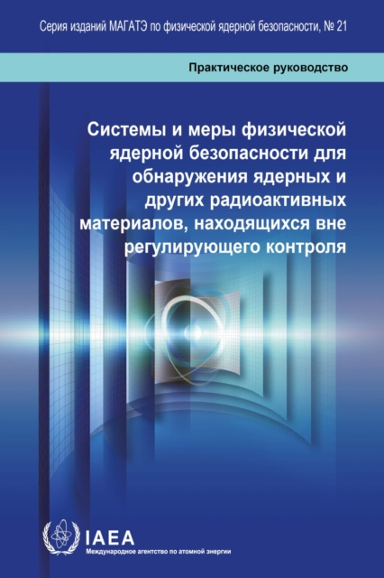 Nuclear Security Systems and Measures for the Detection of Nuclear and Other Radioactive Material out of Regulatory Control : Implementing Guide, Paperback / softback Book