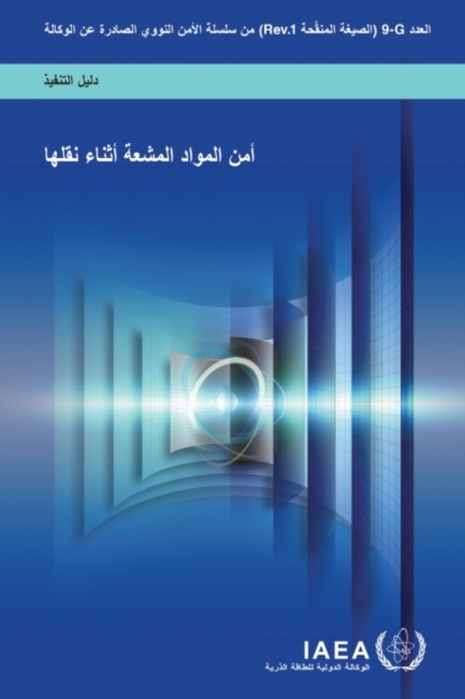 Security of Radioactive Material in Transport (Arabic Edition), Paperback / softback Book
