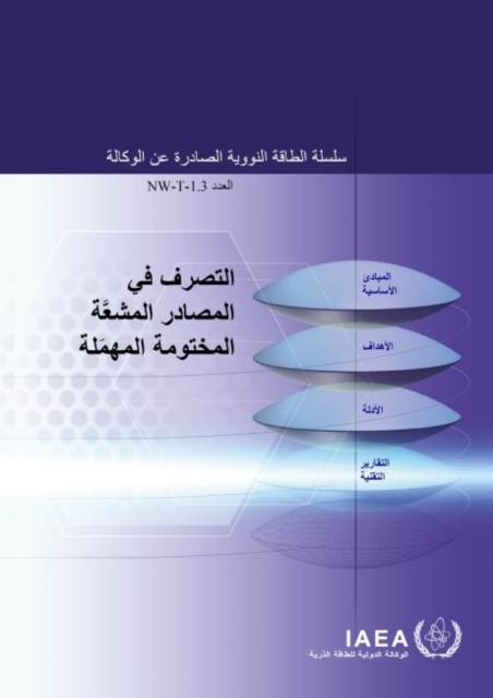 Management of Disused Sealed Radioactive Sources (Arabic Edition), Paperback / softback Book