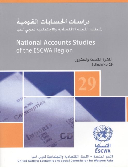 National Accounts Studies of the ESCWA Region : Bulletin No.29, Paperback / softback Book