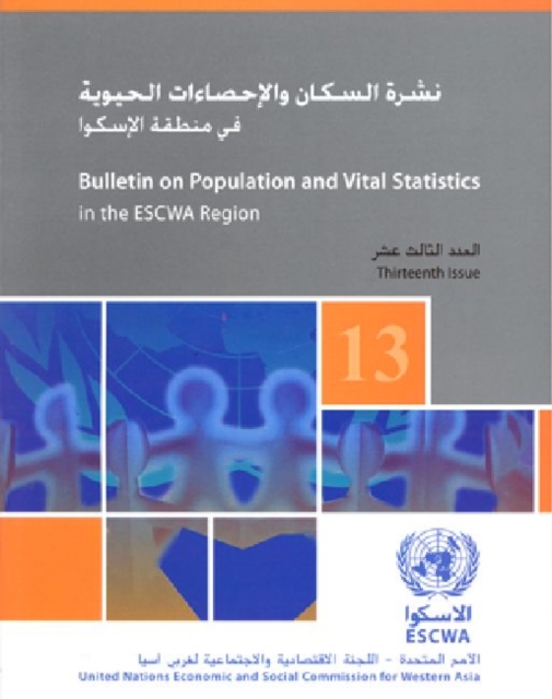 Bulletin on Population and Vital Statistics in the Escwa Region, Paperback / softback Book