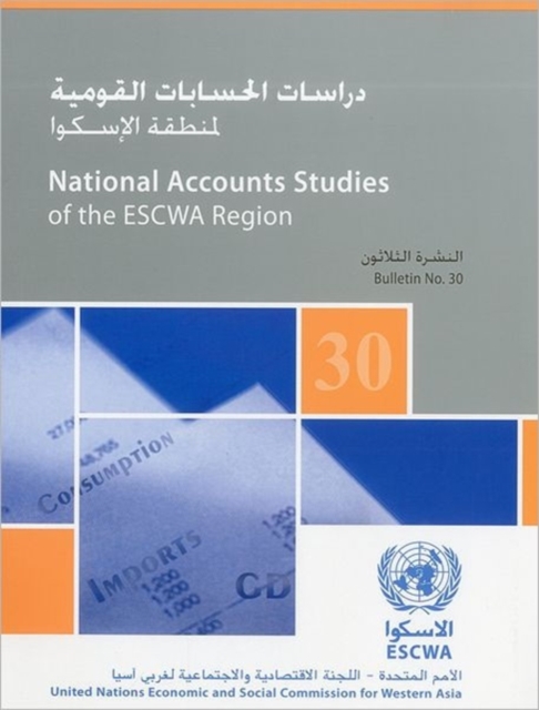 National Accounts Studies of the Escwa Region Bulletin, Paperback / softback Book