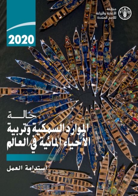 The State of World Fisheries and Aquaculture 2020 (Arabic Edition) : Sustainability in action, Paperback / softback Book