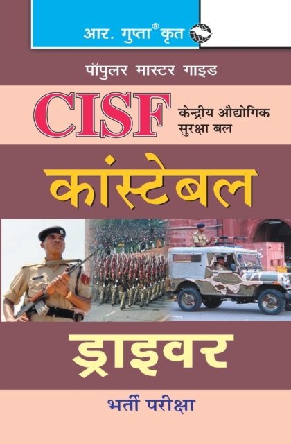 CISF: Constable (Driver & Driver-cum-Pump Operators) Exam Guide, Paperback / softback Book