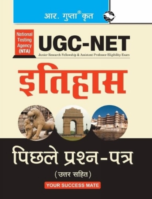 Nta-Ugc-Net : History Previous Years' Paper (Solved), Paperback / softback Book