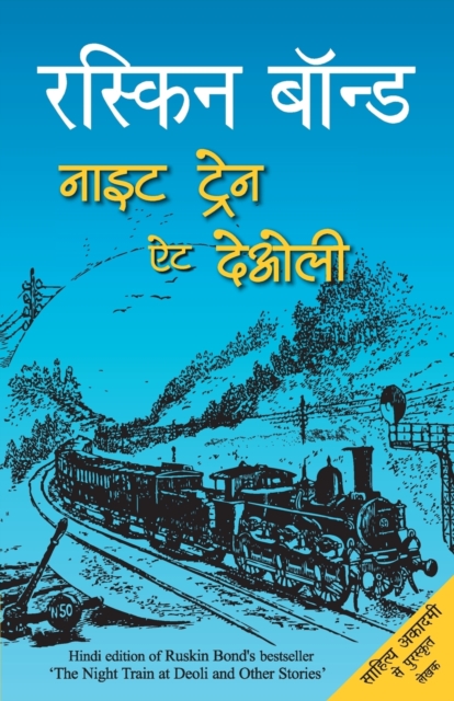 Night Train at Deoli, Paperback / softback Book
