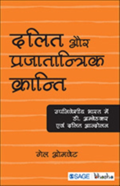 Dalit Aur Prajatantrik Kranti : Upniveshiye Bharat Me Doctor Ambedkar Evam Dalit Andolan, Paperback / softback Book