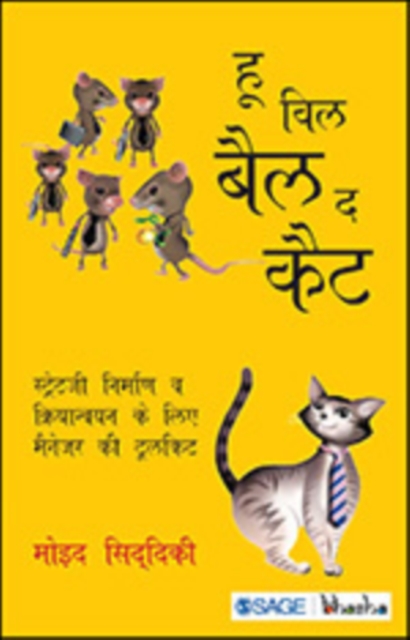 Who Will Bell the Cat? : Strategy Nirman Va Kriyanvayan ke liye Manager Ki Toolkit, Paperback / softback Book
