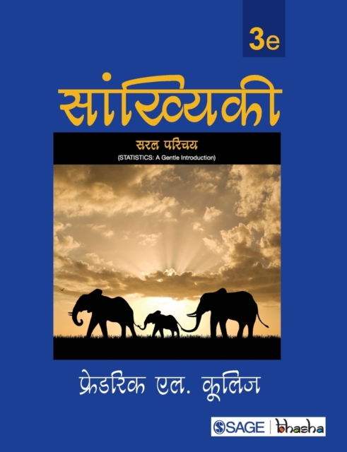 Sankhyiki : Ek Parichay, Paperback / softback Book
