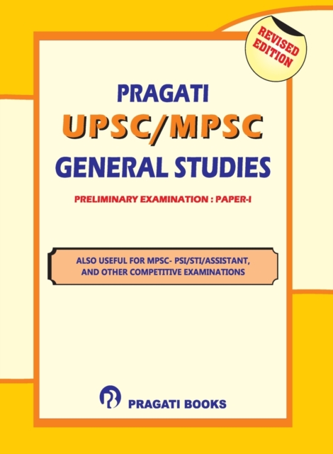 Pragati M.P.S.C. State Services Preliminary Examination Paper - I, Paperback / softback Book
