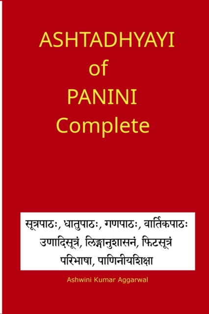 Ashtadhyayi of Panini Complete : Ashtadhyayi of Panini Complete: Volume 1 1, Multiple-component retail product, loose Book