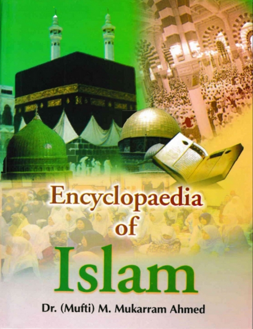Encyclopaedia Of Islam (Message Of Quran), PDF eBook