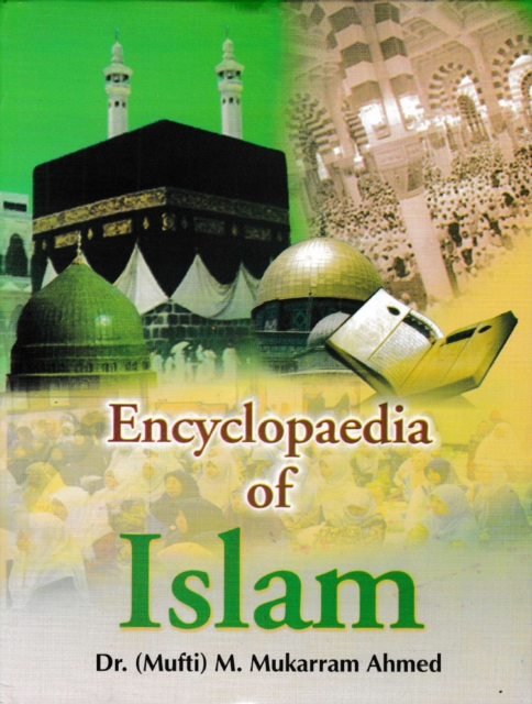 Encyclopaedia Of Islam (Introduction To Islam), PDF eBook