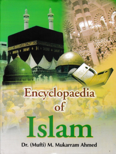 Encyclopaedia Of Islam (Islamic Polity), PDF eBook