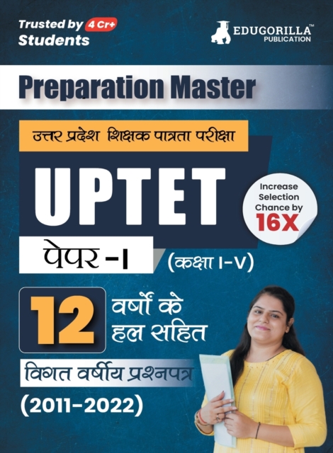 Preparation Master UPTET Paper 1 - Previous Year Solved Papers (2011 - 2022) - Uttar Pradesh Teacher Eligibility Test Class 1 to 5 with Free Access to Online Tests, Paperback / softback Book