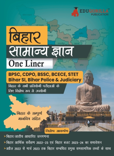 EduGorilla Bihar General Knowledge Study Guide (One Liner) - Hindi Edition for Competitive Exams Useful for BPSC, CDPO, BSSC, BCECE, STET and other Competitive Exams, Paperback / softback Book