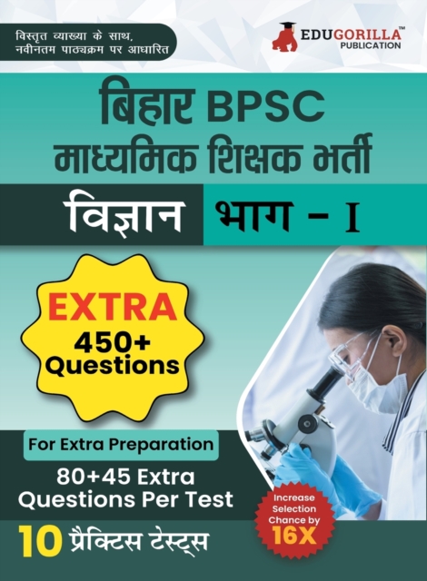 Bihar Secondary School Teacher Science Book 2023 (Part I) Conducted by BPSC - 10 Practice Mock Tests (1200+ Solved Questions) with Free Access to Online Tests, Paperback / softback Book